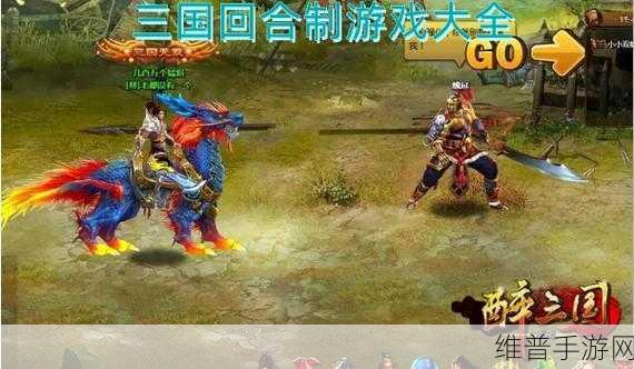 派克帝国2021去广告下载,解锁极致策略回合制三国游戏体验