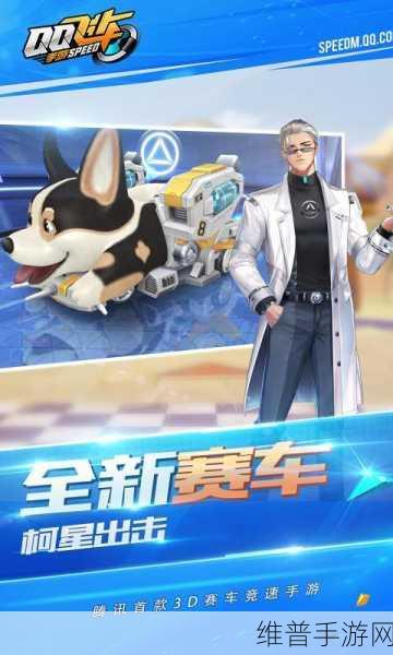 飞驰大作战官方正版下载，解锁休闲街机敏捷闯关新乐趣
