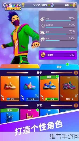 球爆破游戏手机版下载全攻略,用爆弹射击球的极致乐趣