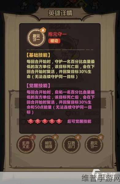 手游中太乙真人出装秘籍,打造最强伤害