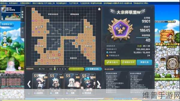 2024 冒险岛 2 法师的顶级装备与加点全攻略