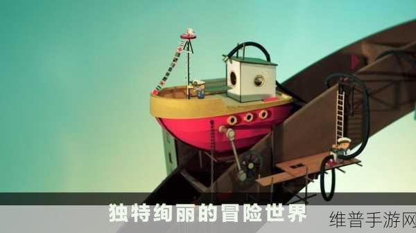 探索未知，智破谜题 ——最后的一扇门2安卓版下载全攻略