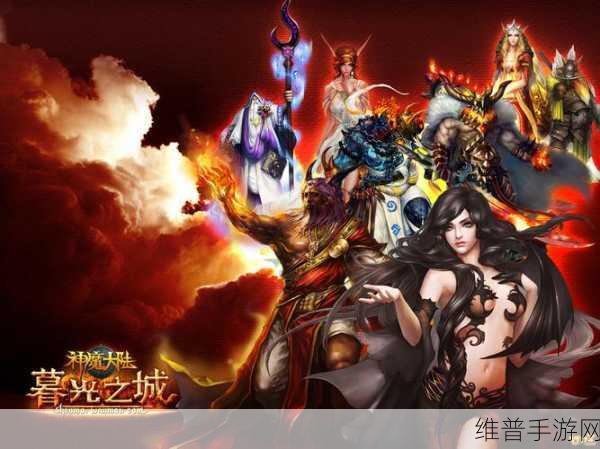魔神大陆BT免费版深度攻略,探索非常不错的修仙之旅