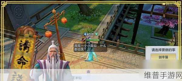 琅琊阁侠客行福利版游戏下载,国风武侠手游深度攻略