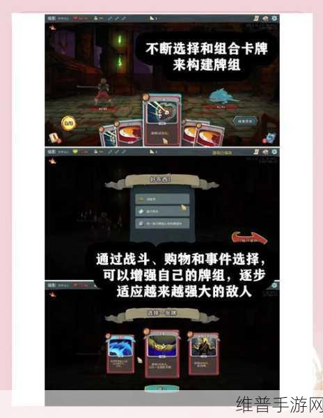 杀戮尖塔，匕首雨——深度解析其效果、费用与类型