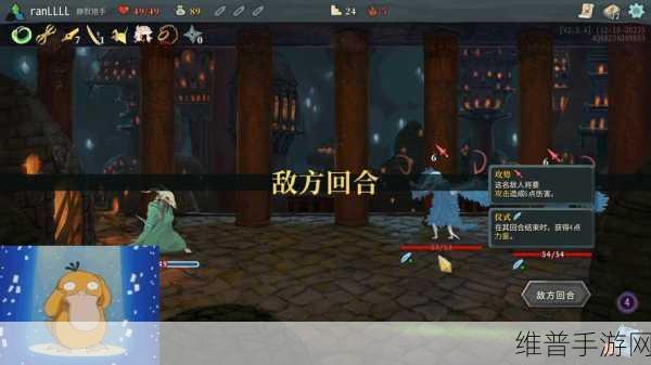 杀戮尖塔,匕首雨——深度解析其效果、费用与类型