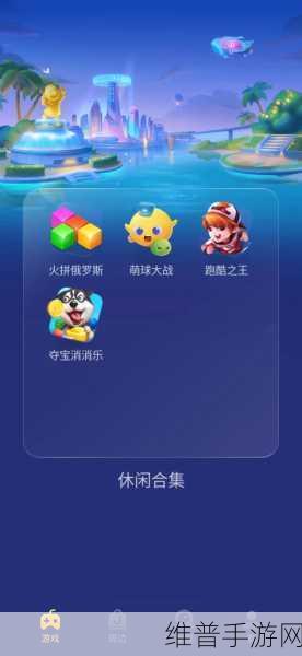 硬币球游戏中文版下载，体验风格简洁的体育竞技休闲游戏
