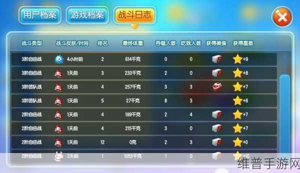 硬币球游戏中文版下载，体验风格简洁的体育竞技休闲游戏