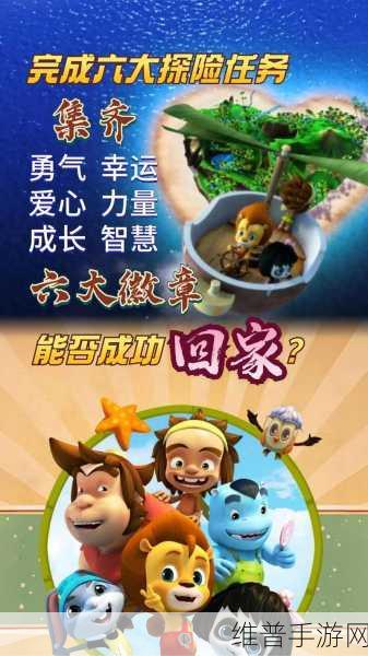 女汉子的大冒险，开启你的非凡休闲益智之旅
