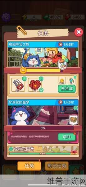 探索亲子乐趣，我的孩子生命之泉无限金币版深度游戏攻略