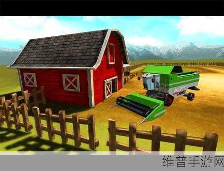 收割机模拟器游戏下载全攻略，体验农作物丰收的乐趣
