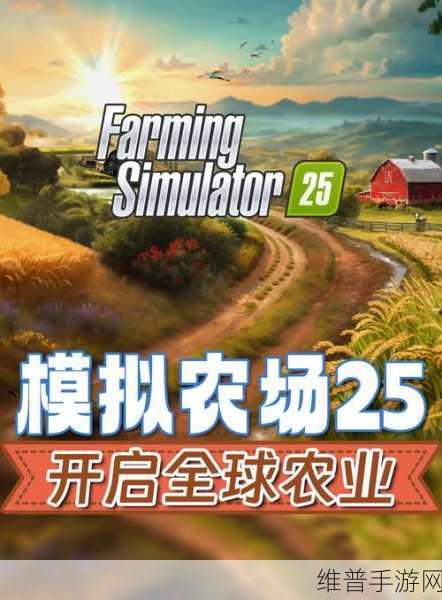 收割机模拟器游戏下载全攻略,体验农作物丰收的乐趣