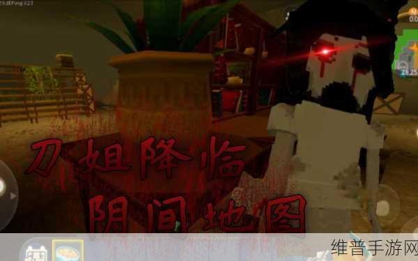 探索未知恐惧，383808xyz迷你世界恐怖版本深度攻略