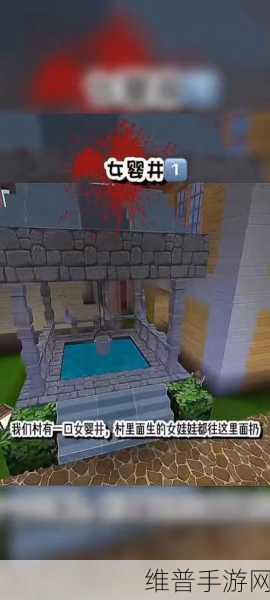 探索未知恐惧,383808xyz迷你世界恐怖版本深度攻略