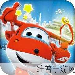 超级飞侠4缤纷乐园2020下载，画面清新的棋盘对战手游全攻略