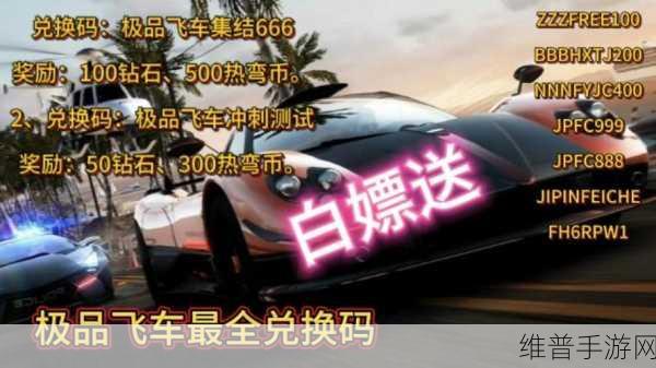 小小追击者ios版下载，简约快节奏的像素飙车盛宴