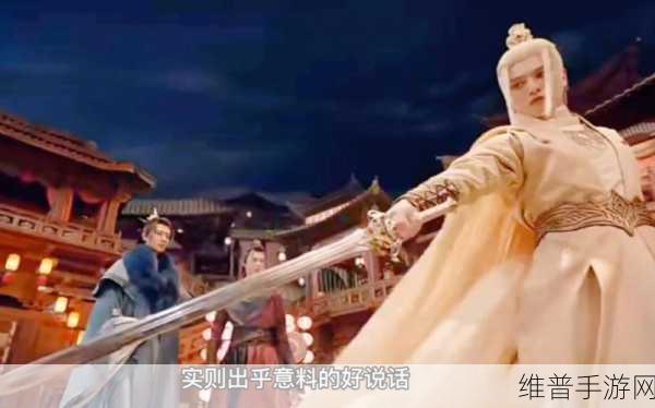 少年歌行手游白发仙技能全解析