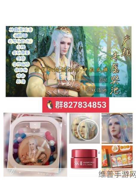 少年歌行手游白发仙技能全解析