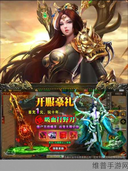 狂战传奇官方版下载,探索极致战斗乐趣的传奇手游