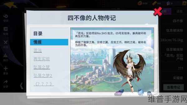 非人学园自定义染色秘籍大公开