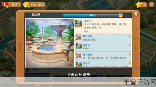 打造你的梦幻电视帝国，我的电视帝国无限金币版深度攻略