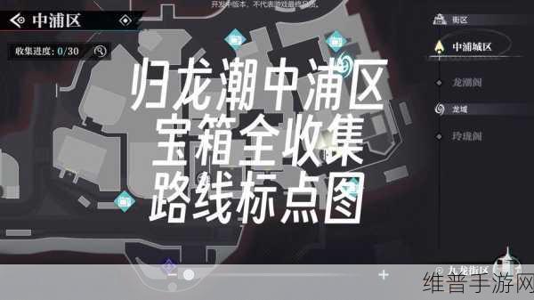 归龙潮手游自动售货机位置全攻略