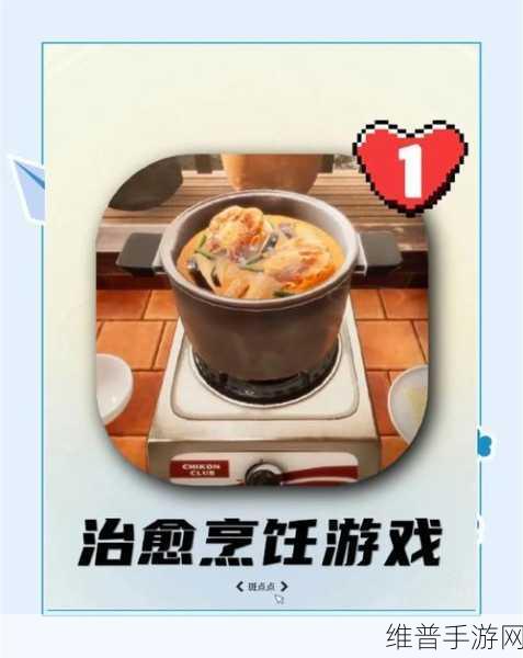 探秘厨房大逃亡破解版，尽享模拟经营与逃生乐趣的完美结合