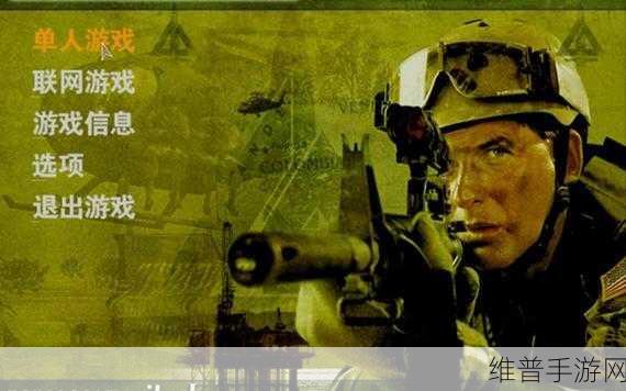 探秘坠落世界，让我们坠落游戏下载全攻略与冒险闯关深度解析