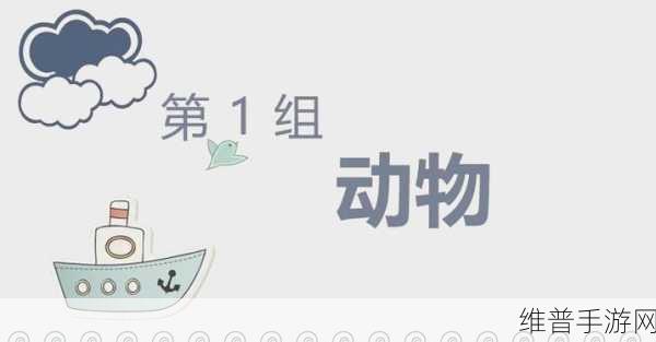 热门手游推荐，你说我猜游戏APP下载，多人共玩的趣味猜题休闲挑战