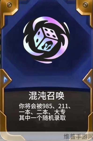 金铲铲之战,巨神佛曳戈的完美构成与运营秘籍