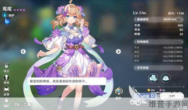 圣境之塔，静谧快乐之旅的深度测评