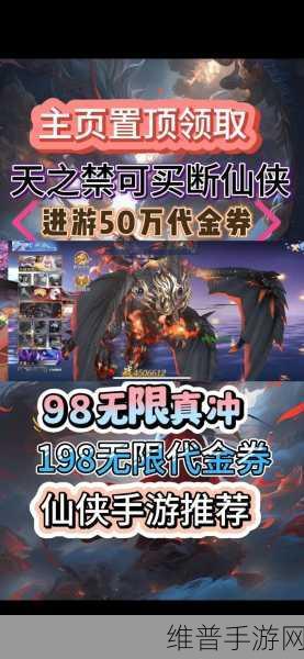 抽卡仙帝手游下载全攻略，探索充满仙侠色彩的卡牌养成世界