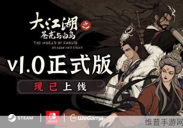 云澜之上游戏下载，探索纯正文字武侠江湖的奇幻之旅