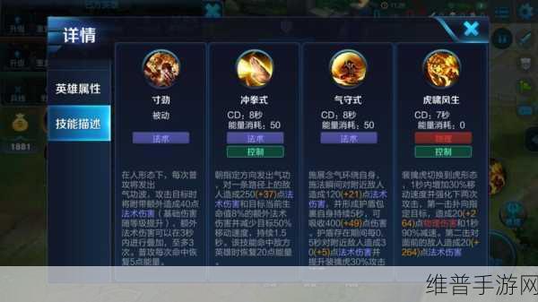 战意床弩玩法全解析，称霸战场的秘诀
