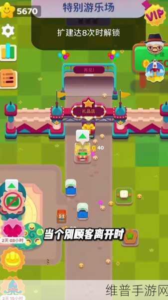 抖音疯狂冲冲冲，风靡抖音的休闲益智游戏全攻略