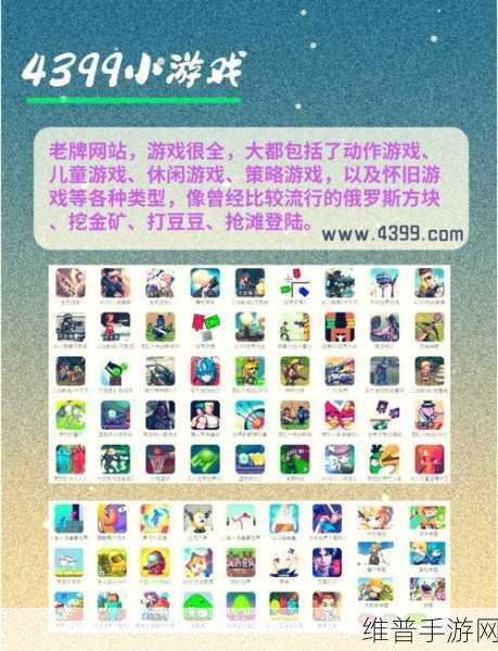 抖音疯狂冲冲冲,风靡抖音的休闲益智游戏全攻略