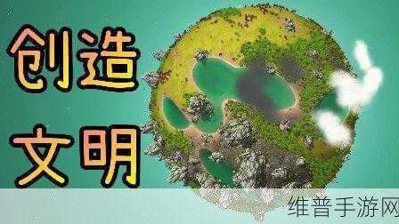 宇宙主义游戏成就全揭秘及达成攻略