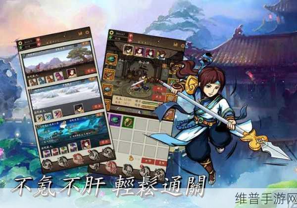 掌门模拟器破解版深度攻略,解锁别致武侠模拟经营与放置战斗新体验