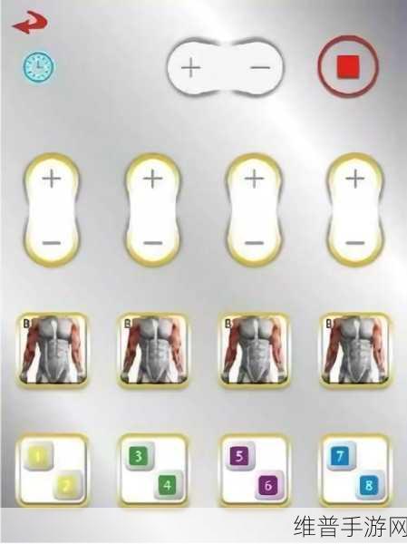 人体可视化仪BodyVisualizer中文版，探索身体奥秘的趣味模拟游戏攻略