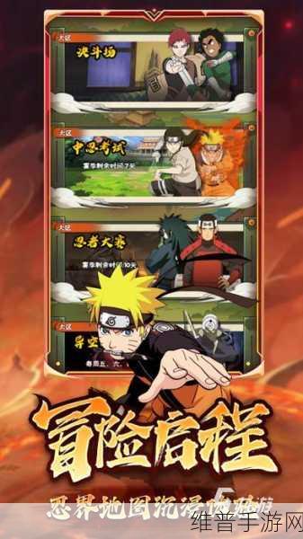 忍者无敌安卓版下载,探索全新火影忍者题材卡牌手游的极致魅力