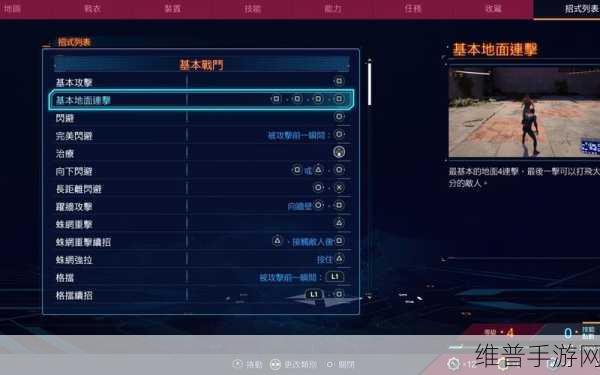 超凡蜘蛛侠2正版手游，操作性极强的趣味动作格斗新体验