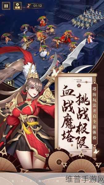 头号大玩家官方正版下载，魔化三国动作类冒险手游深度攻略