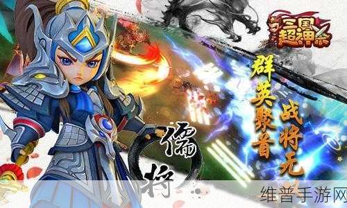 头号大玩家官方正版下载，魔化三国动作类冒险手游深度攻略