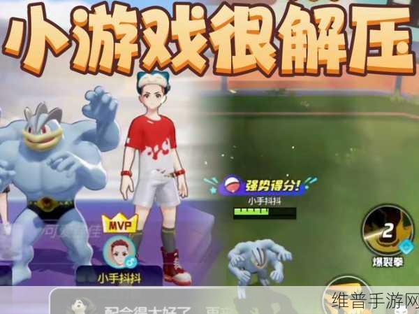 土豪舞台秀安卓版v6.0，搞怪卡通画风的物理休闲手游全攻略