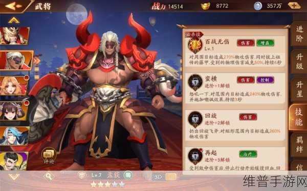 放开那三国3老玩家福利版震撼上线,深度解析这款全新放三卡牌游戏的魅力