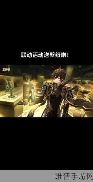 原神与三星堆联动的起止时间及精彩内容全解析