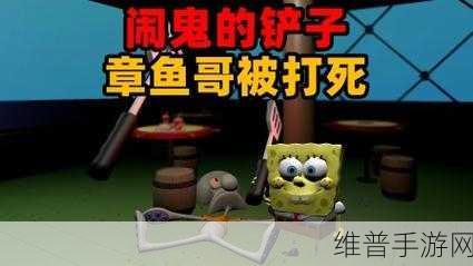 恐怖餐厅大冒险,逃离恐怖蟹堡王全攻略