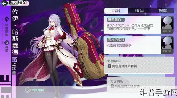 黑潮之上艾尔莎卡组精妙搭配全指南
