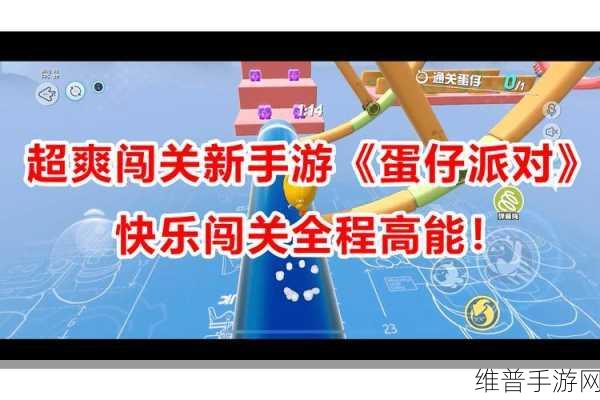 Blipto手游下载，探索画面简约的休闲数字闯关之旅