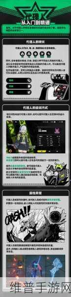 绝区零，不拼怎么赢任务全解析指南